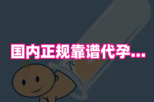 swisee孕网 2